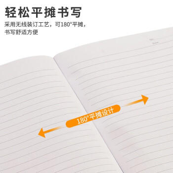 天章(TANGO)A5软抄本笔记本记事本子日记办公会议本写作纪要错题练习本 30张/10本混色 学习用品 商品图6