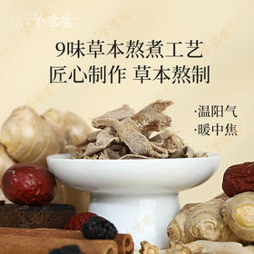  生姜加一物，嚼烂一起吃下肚，坚持一个夏天，阳气足了，身体不寒不堵，还面若桃花 