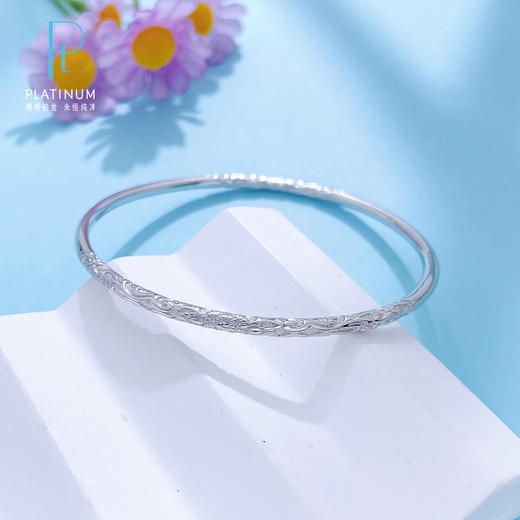 【限时8.8折】【线上铂金馆】PT950 【国际铂金协会】铂金实心固口手镯古风卷草纹圆管手镯（面宽约2.4-2.8mm）(BSZ00136)预售产品下单后不退款不退货不换货不补差价) 商品图0