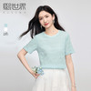 【周末秒杀】熙世界肌理皱感正肩圆领T恤女短袖通勤休闲体恤上衣2025夏季新款 商品缩略图0