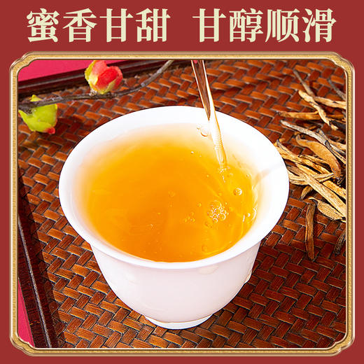正山堂骏眉中国 2025新茶滇红金针 特级云南凤庆金针金芽蜜香红茶叶罐装50g 商品图5