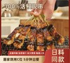 【鳗鱼串】30g*5串/包，特价23.8元 商品缩略图0