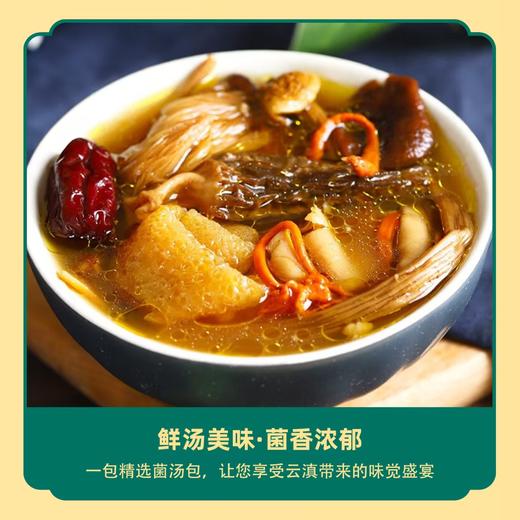 筠如意菌菇包100G 商品图2