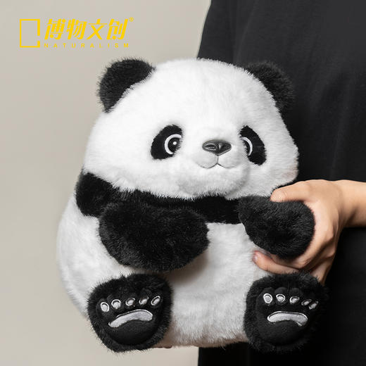 博物文创 圆宝系列 大熊猫 毛绒玩偶节日礼物 商品图0