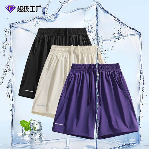 百媚生 冰丝运动短裤女季大码速干五分裤25101 商品图1