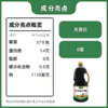 【亚欧超市】太太乐宴会精选生抽1.8L/瓶 商品缩略图1