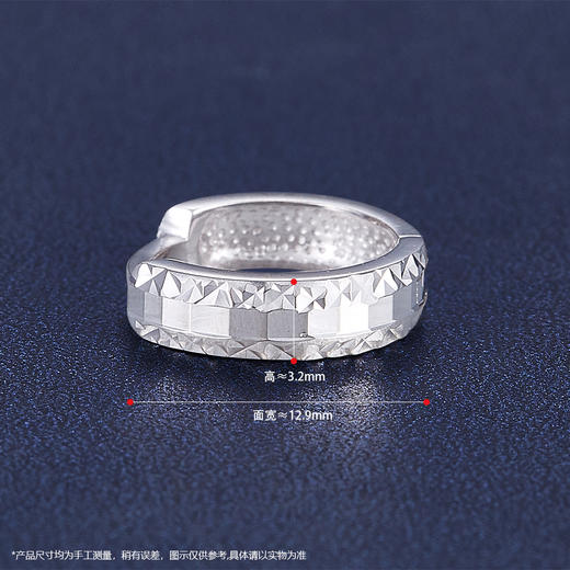 【限时8.8折】【线上铂金馆】PT950 【国际铂金协会】铂金车花耳圈耳扣(BES00097)预售产品下单后不退款不退货不换货不补差价) 商品图1