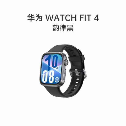 HUAWEI WATCH FIT 4 商品图5