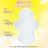 自由点无感7日超薄夜用卫生巾棉柔280mm 15片/包 商品缩略图1