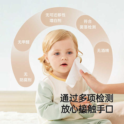 英氏婴儿湿巾手口专用新生儿宝宝湿巾纸湿巾多组合湿纸巾6936862662954 6936862662978 商品图4