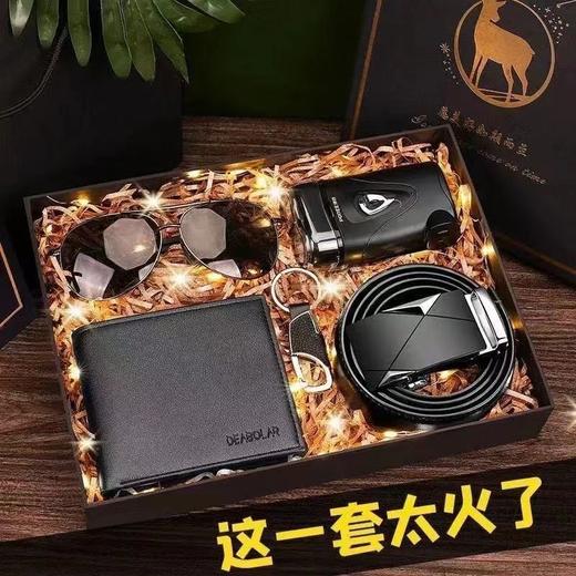 【父亲节好物！送男生这一套就够了】生日礼物送男生男朋友老公爸爸实用创意有意义七夕情人节礼物。ry 商品图3