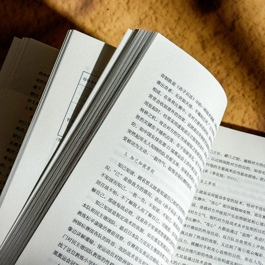 运动训练学热点问题探蹊 孙有平 张磊 普通高等学校通识教育课程分布式课程教材 商品图9