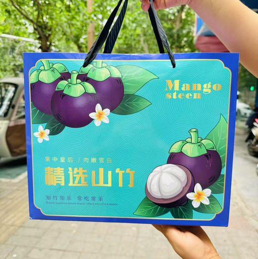 【稀缺礼泰国山竹到店】水果皇后，滋补，营养丰富。话不多说拍就完了～～ 商品图5