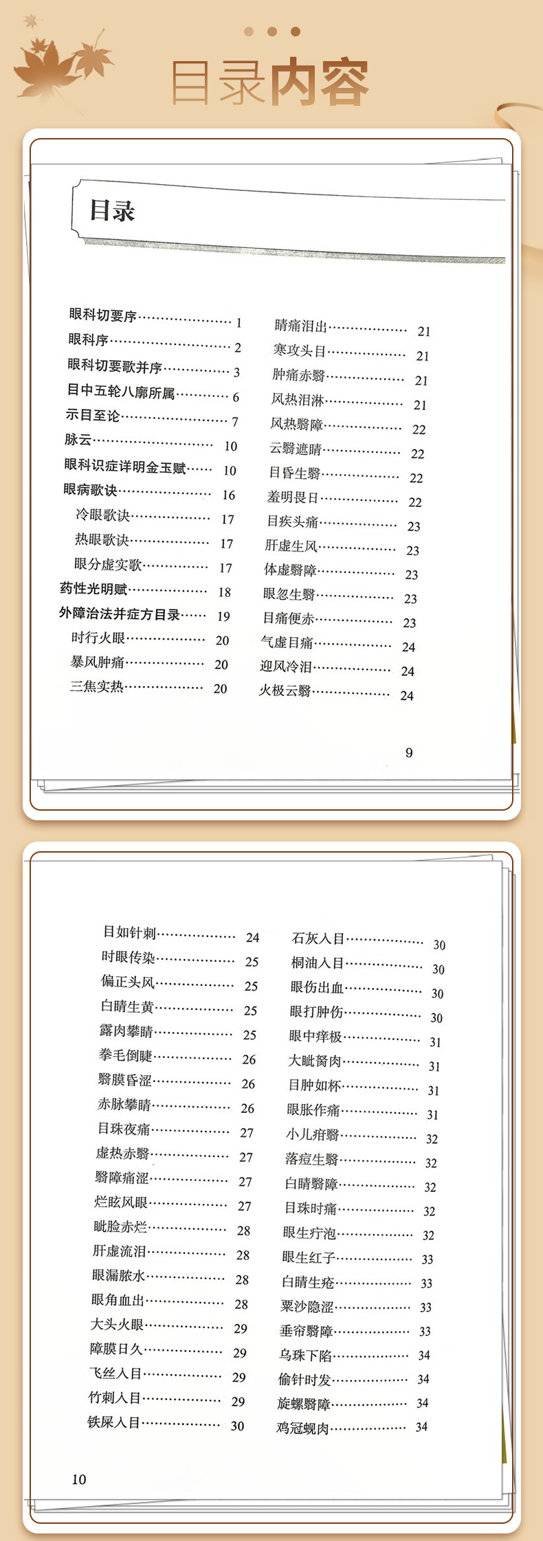 外科3_04.jpg