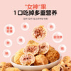 西域美农 玫瑰瓣无花果干 250g 商品缩略图2