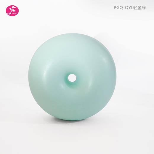 一梵多功能防爆苹果球甜甜圈瑜伽球运动健身球42*22CM/个【PGQ-ZS、PGQ-LS】 商品图7