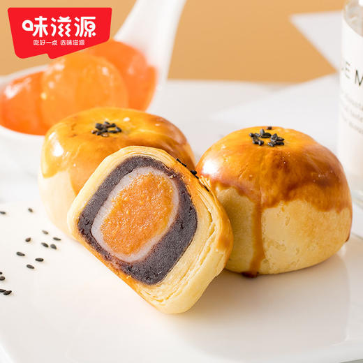 【源气酥礼！蛋黄酥礼盒】雪媚娘冰皮蛋黄糕点1100g装味滋源传统糕点点心。ry 商品图2