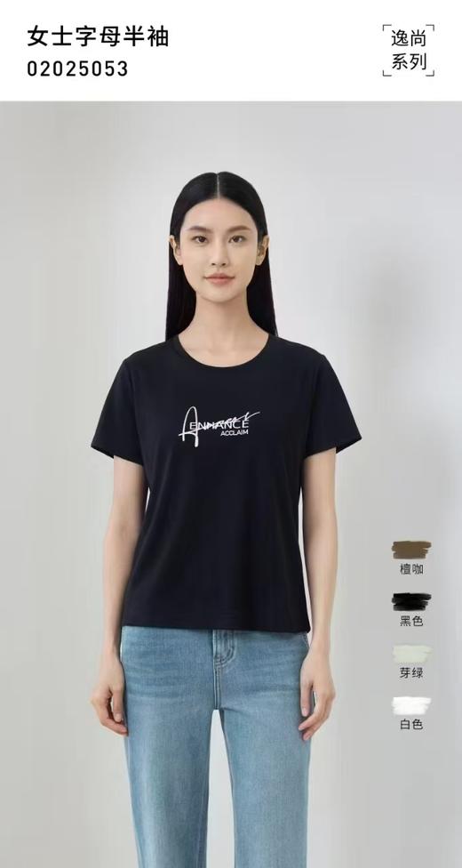 森鹅女士T恤 商品图1