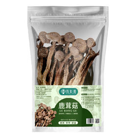 筠如意鹿茸菇60G