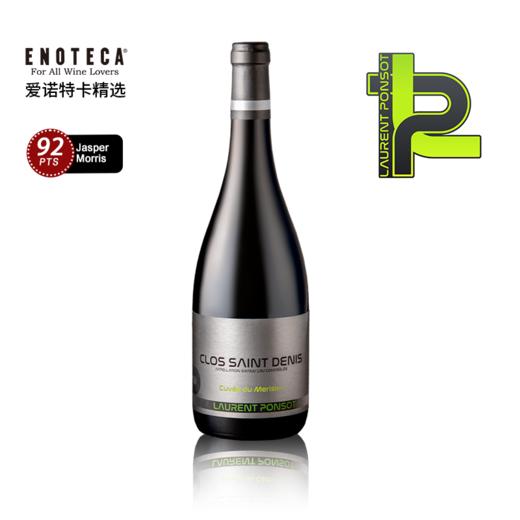 劳伦彭寿热夫雷香贝丹艾高园落叶松红葡萄酒 2020 750ml 商品图0