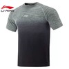 【M/L/3XL断码】李宁吉米巴特勒专业篮球系列男子一体织修身短袖T恤ATSV049【库存有限，如无货将做退款，介意慎拍！】 商品缩略图10
