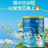 【新品上市-买2发3】小葵花课堂 金银花清清宝30袋 婴幼儿童水苏糖菊花晶清火宝微晶粉蒲公英药食同源上火 商品缩略图6