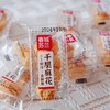 云南破酥小麻花400g/盒 商品缩略图3