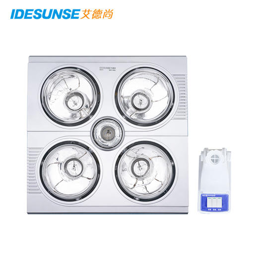 艾德尚 壁挂浴霸四灯灯暖   YG04-1	 商品图0