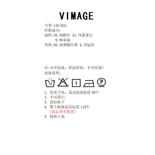 VIMAGE纬漫纪松弛感阔腿宽松垂感简约高腰醋纤短裤2025夏季新款V2305926 商品图5