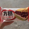 美伦红豆糯米方糕 商品缩略图0