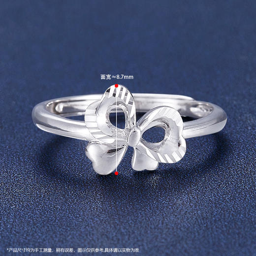 【限时8.8折】【线上铂金馆】PT950 【国际铂金协会】铂金蝴蝶结活口女戒(BJZ00024)预售产品下单后不退款不退货不换货不补差价) 商品图3