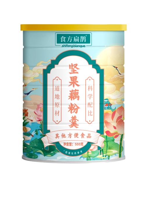 【坚果藕粉羹 500克/罐】粉糯果香 易冲泡 口感香甜不腻 饱腹代餐 商品图4