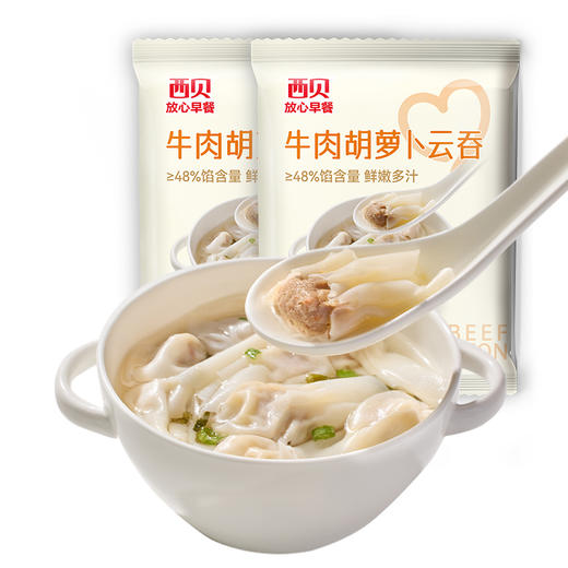 西贝牛肉胡萝卜云吞140g【社群】 商品图6