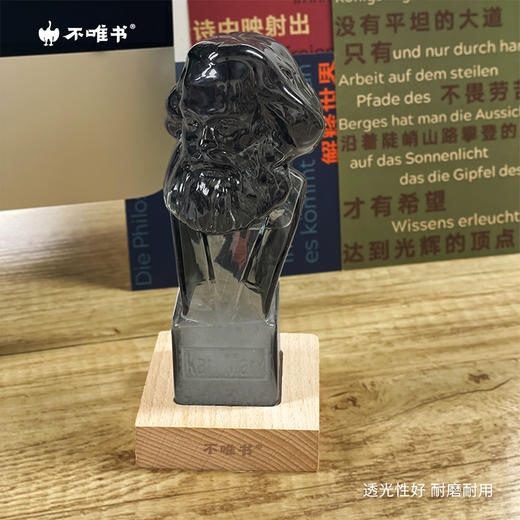 【文创】马克思天气瓶 商品图0