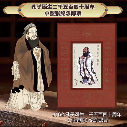 《金榜题名》名校珍邮装裱画 商品图1