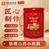 怀山堂 铁棍山药小桃酥老式传统糕点桃酥独立包装（社群专属） 商品缩略图0