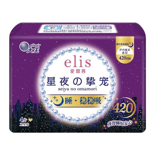 【买三送一】大王星夜挚宠纤巧棉柔夜用卫生巾420mm 4片/包 商品图1