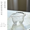 「气泡粉色绿色琉璃葫芦口公道杯」水晶分茶器非玻璃耐高温大匀杯茶道 商品缩略图7