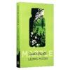 阿加莎系列 马普尔小姐探案第二季 沉睡的谋杀案 英文原版 Miss Marple Sleeping Murder 神秘的别墅 英文版侦探小说 进口英语书籍 商品缩略图1