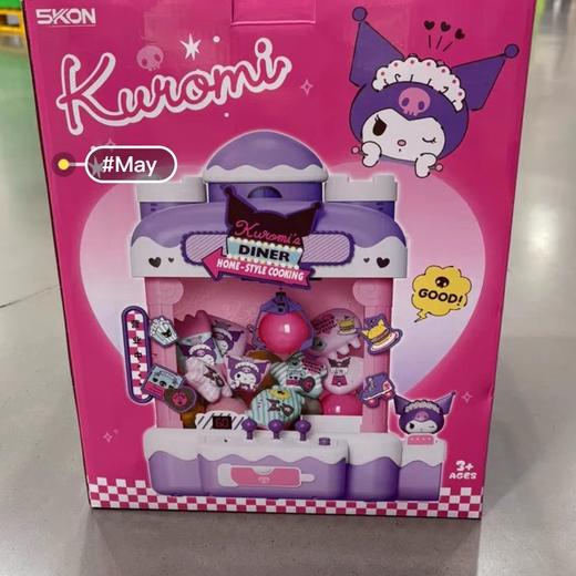 库洛米娃娃机 商品图0