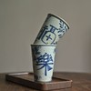 「景德镇釉下青花福乐超大号老陶泥粗陶可乐杯」花茶杯 五款可选单杯 商品缩略图2