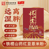 怀山堂 铁棍山药红豆薏米粉150g道地选材原料至上科学搭配温和营养（26年3月到期） 商品缩略图0