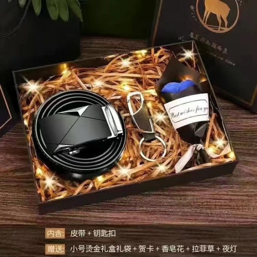 【父亲节好物！送男生这一套就够了】生日礼物送男生男朋友老公爸爸实用创意有意义七夕情人节礼物。ry 商品图5