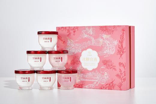 宫前燕即食燕窝70g（5瓶/8瓶/15瓶装礼盒） 商品图1