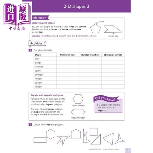 【中商原版】Understanding Maths Geometry & Measurement 英国Schofield小学教辅 数学几何和测量 英文原版 KS2学习练习教材 商品图3