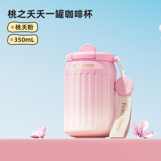 逃之夭夭系列 商品图4