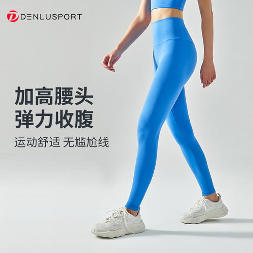 高弹糯感亲肤无尺码裸感健身裤DK60815#   裸感磨毛工艺 柔软 亲肤防静电 商品图3