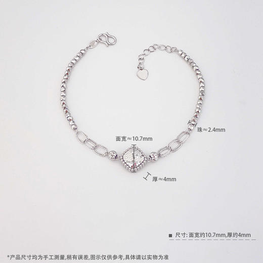 【限时8.8折】【线上铂金馆】PT950 【国际铂金协会 精品】铂金空心可调节蹦迪珠鱼鳞小方糖手链(BSL00301)预售产品下单后不退款不退货不换货不补差价) 商品图3