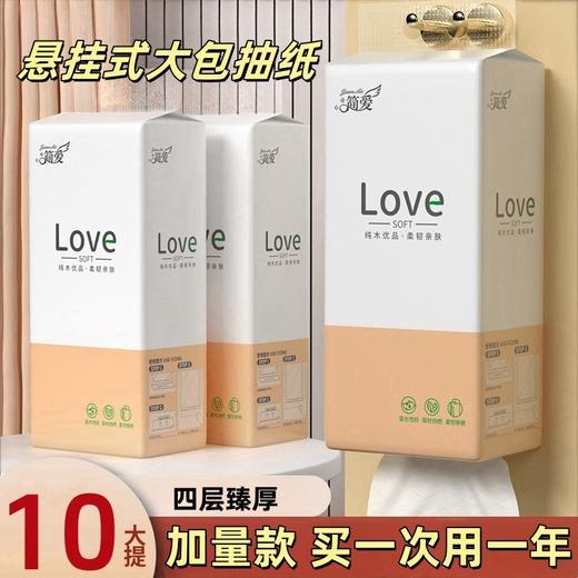 【一提顶多包！拒绝频繁更换更省心】加厚加量悬挂式底部抽纸可湿水餐巾纸大包擦手纸家用会上瘾餐巾纸。ry 商品图2