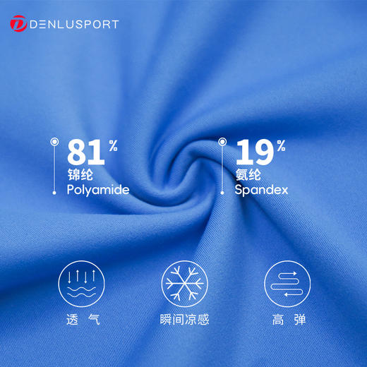 高弹糯感亲肤无尺码裸感健身裤DK60815#   裸感磨毛工艺 柔软 亲肤防静电 商品图2